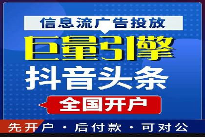 某某SEM服务公司如何帮助企业实现ROI最大化