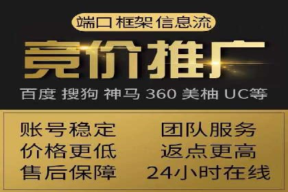 竞价代运营如何助力品牌成长：一则品牌案例分享