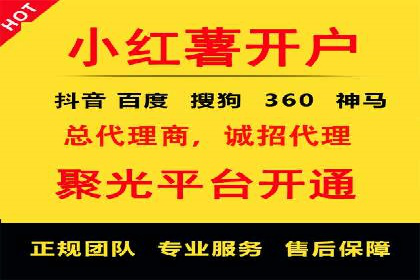 百度推广排名实战：一家小企业的逆袭之路